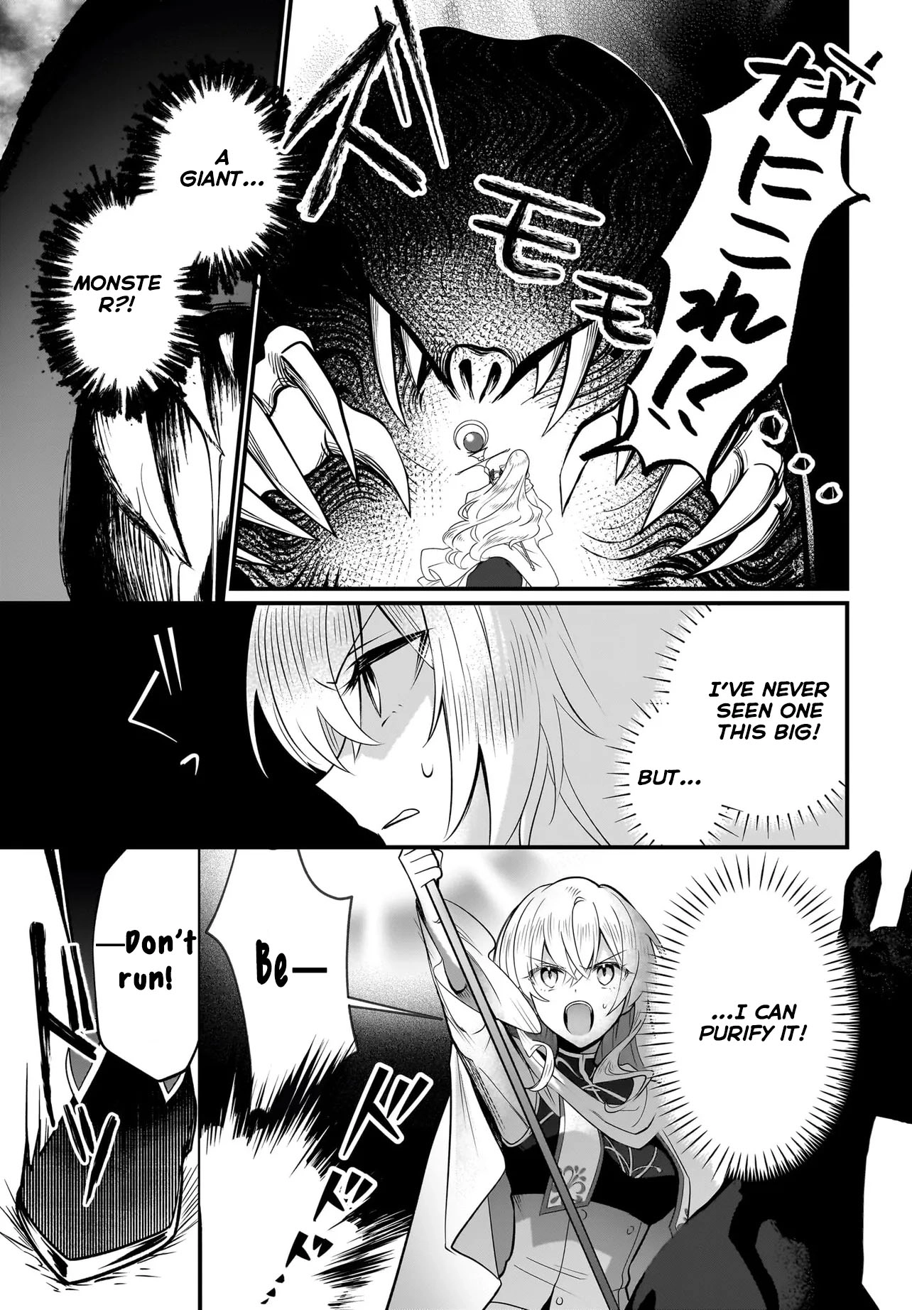 Banishment Is Fine!: As a Genius Saint, I Can Shine Anywhere Chapter 1 Page 27
